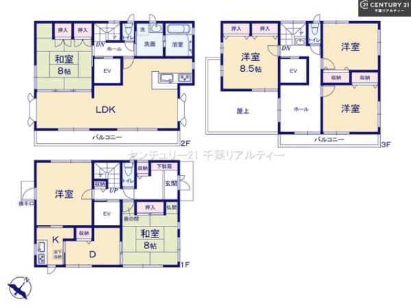 千葉市緑区おゆみ野南3丁目