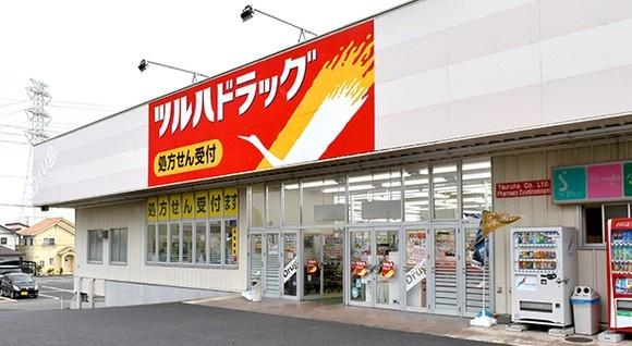 千葉市緑区おゆみ野南３丁目の中古一戸建て(調剤薬局ツルハドラッグおゆみ野南店)