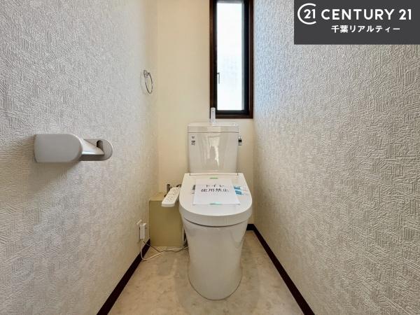 千葉市緑区おゆみ野南３丁目の中古一戸建て