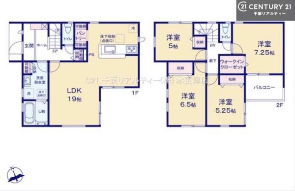 市原市若宮１丁目の新築一戸建