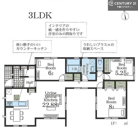 市原市姉崎の新築一戸建