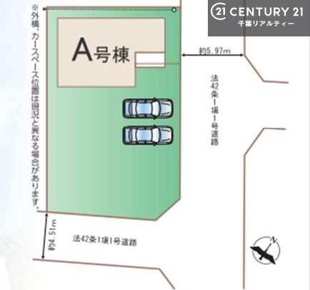 袖ケ浦市神納の新築一戸建