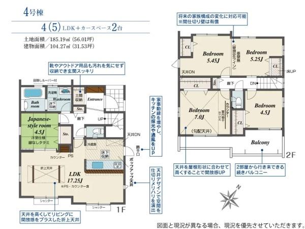 木更津市永井作２丁目の新築一戸建