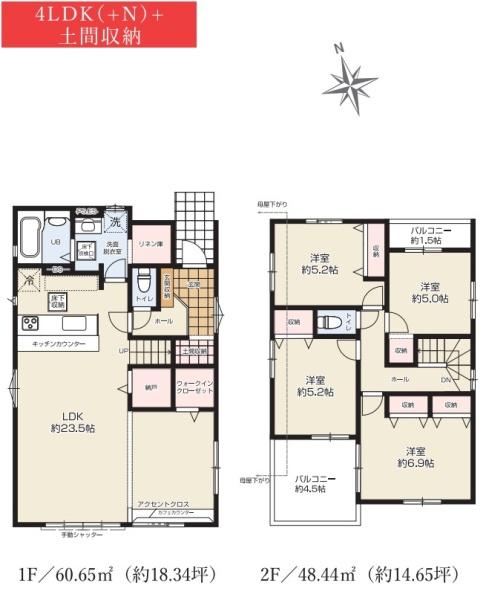 木更津市本郷２丁目の新築一戸建