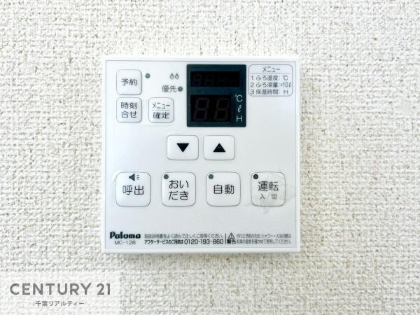 木更津市羽鳥野２丁目の中古一戸建て