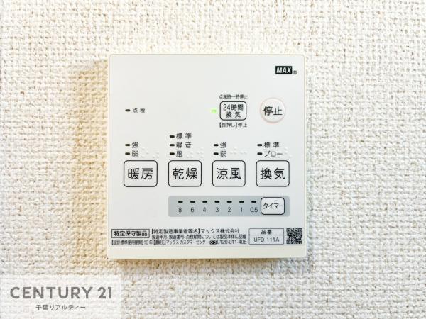 木更津市羽鳥野２丁目の中古一戸建て