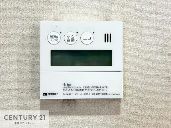 木更津市畑沢南１丁目の中古一戸建て