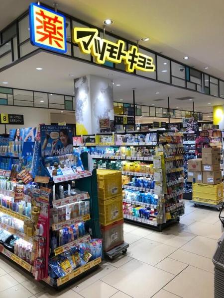 マックスタワー(マツモトキヨシエキナカSouth店)