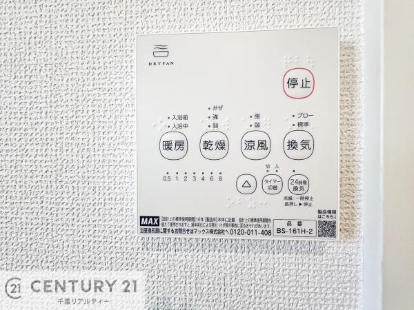 市原市光風台３丁目の新築一戸建