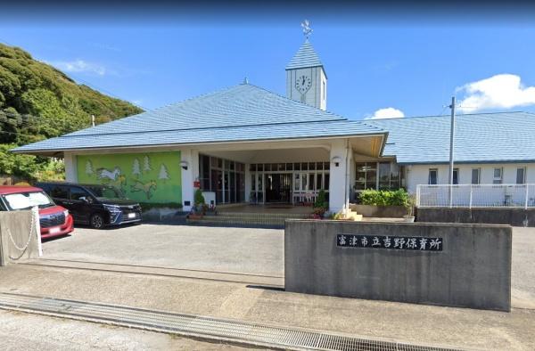 富津市西大和田の新築一戸建(富津市立吉野保育所)