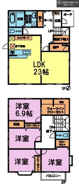 千葉市中央区宮崎町