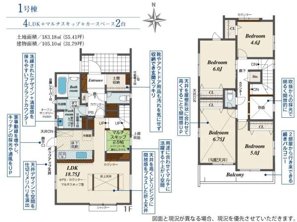 木更津市永井作２丁目の新築一戸建