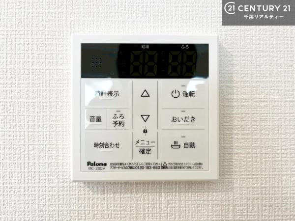 木更津市長須賀の新築一戸建