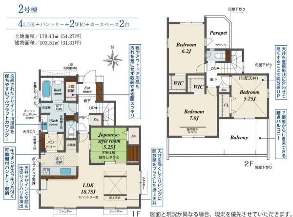 木更津市永井作２丁目の新築一戸建