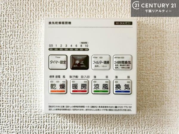 木更津市永井作２丁目の新築一戸建