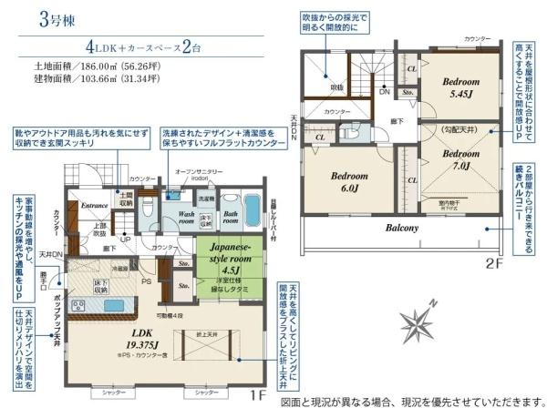 木更津市永井作２丁目の新築一戸建