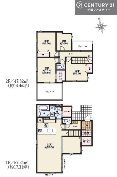 木更津市幸町2丁目　1号棟