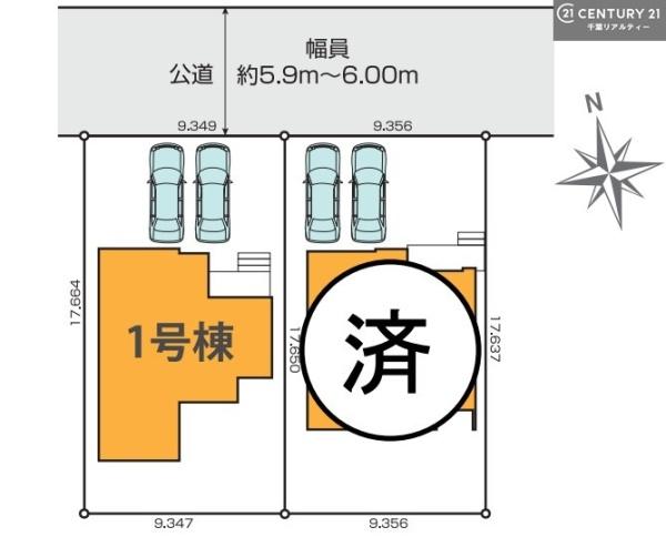 木更津市幸町2丁目　1号棟