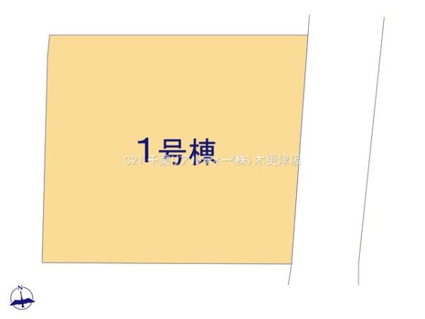 木更津市長須賀の新築一戸建