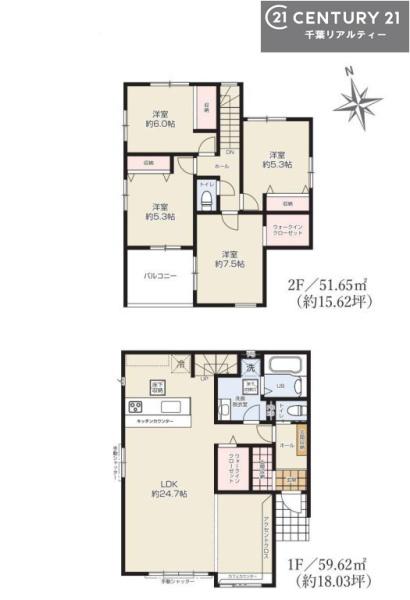 木更津市桜井新町2丁目　1号棟