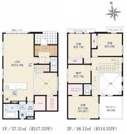 袖ケ浦市蔵波台5丁目　2号棟　新築戸建て