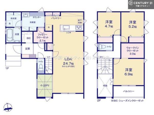 袖ケ浦市代宿の新築一戸建