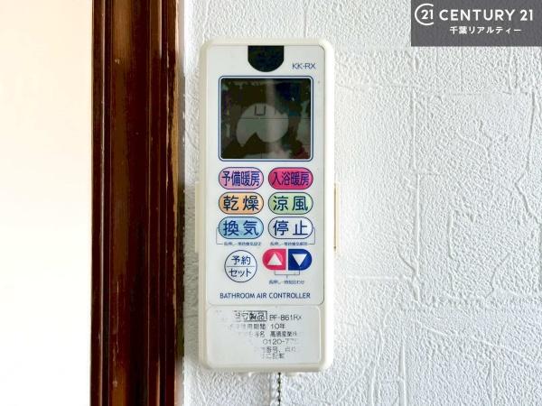 市原市泉台４丁目の中古一戸建て