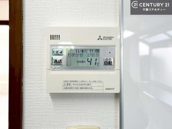 市原市泉台４丁目の中古一戸建て