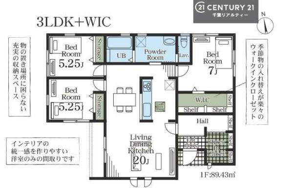 市原市姉崎の新築一戸建