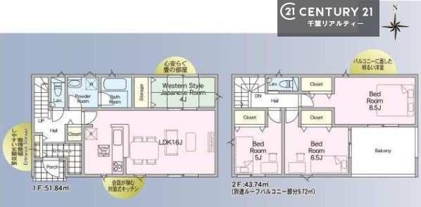 市原市山田橋３丁目の新築一戸建