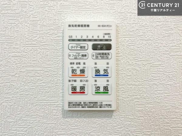 市原市山田橋３丁目の新築一戸建