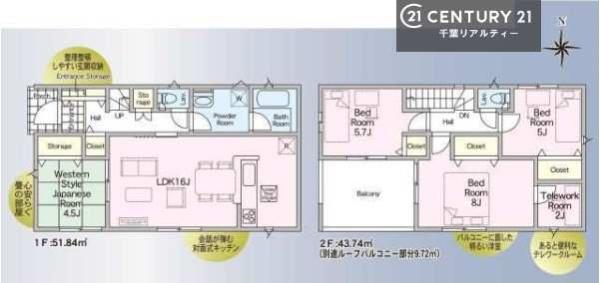 市原市山田橋３丁目の新築一戸建