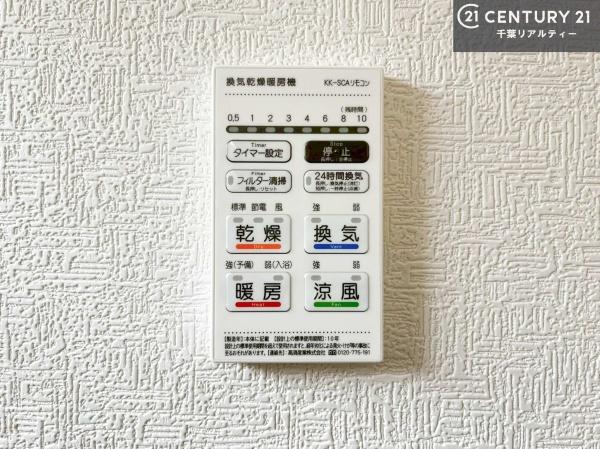 市原市山田橋３丁目の新築一戸建