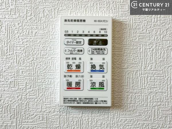 市原市山田橋３丁目の新築一戸建