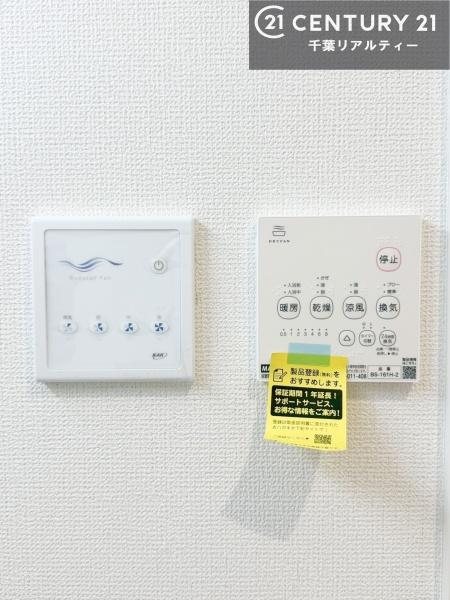 市原市諏訪２丁目の新築一戸建