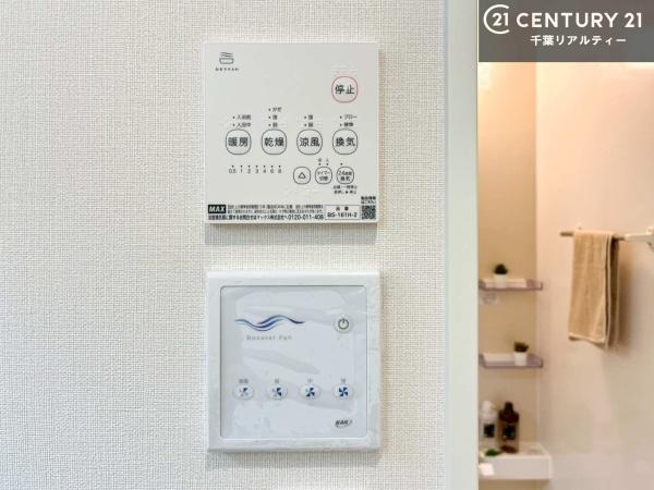 市原市光風台２丁目の新築一戸建