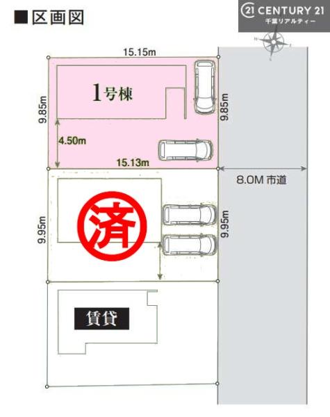 市原市光風台２丁目の新築一戸建