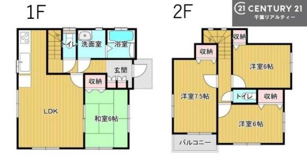 市原市東国分寺台１丁目の中古一戸建
