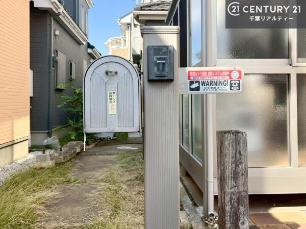 市原市東国分寺台１丁目の中古一戸建て