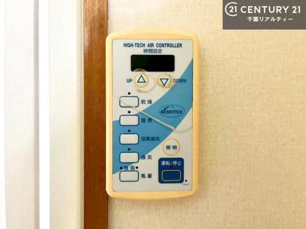 市原市北国分寺台１丁目の中古一戸建て