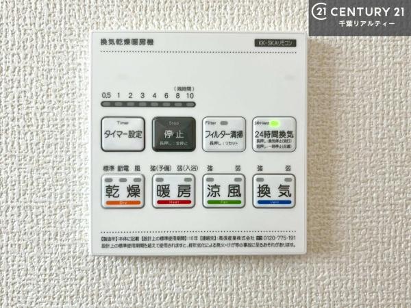 市原市君塚５丁目の新築一戸建