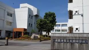 木更津市請西４丁目の新築一戸建(木更津市立太田中学校)