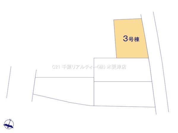 木更津市請西４丁目の新築一戸建