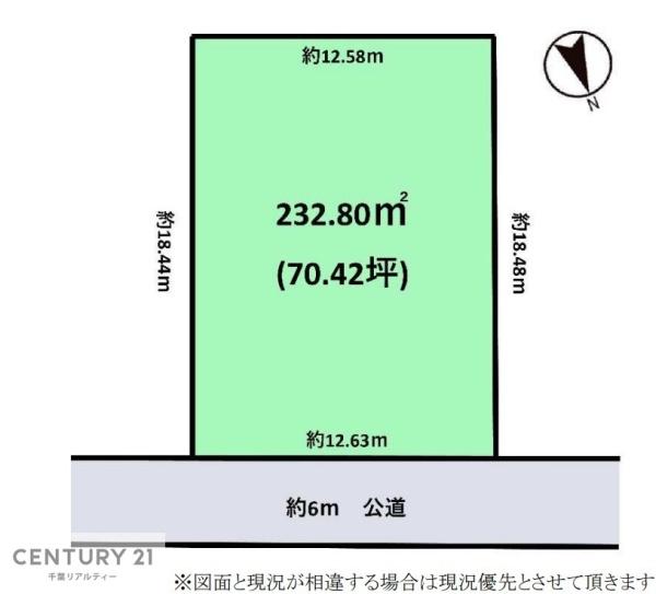 君津市西坂田２丁目の土地