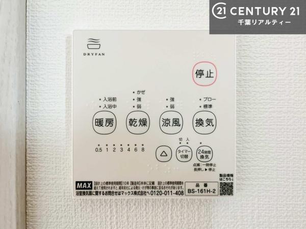 袖ヶ浦市奈良輪　4号棟
