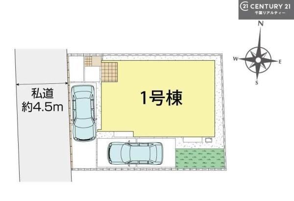 市原市辰巳台東５丁目の新築一戸建