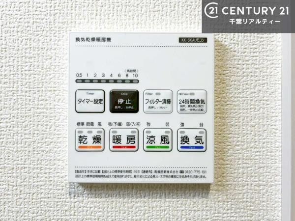 市原市辰巳台東５丁目の新築一戸建