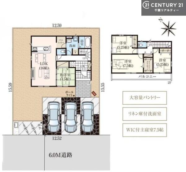 市原市桜台２丁目の新築一戸建