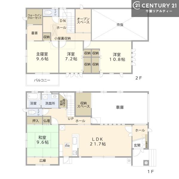 君津市陽光台３丁目の中古一戸建て