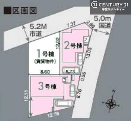 袖ケ浦市今井１丁目の新築一戸建